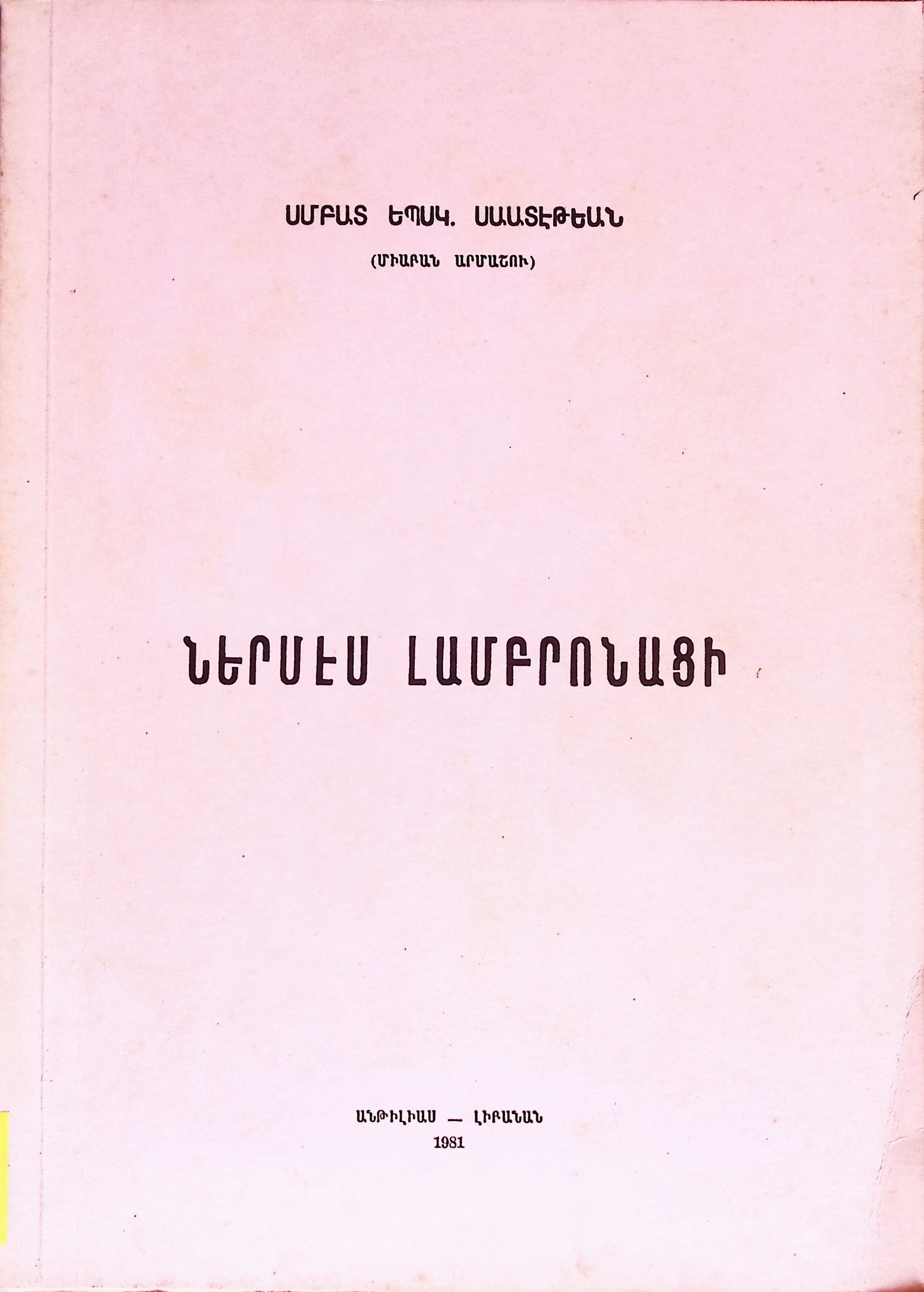 book-image